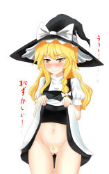 Rule 34 | 1girl, 3:, absurdres, blonde hair, blonde pubic hair, blush, bow, braid, cleft of venus, clothes lift, cowboy shot, dress, dress lift, dripping, female pubic hair, full-face blush, hair bow, hair over shoulder, hat, hat bow, highres, kirisame marisa, long hair, looking at viewer, navel, nervous smile, nharoi, nose blush, pubic hair, puffy short sleeves, puffy sleeves, pussy, pussy juice, short sleeves, single braid, skirt, skirt lift, smile, solo, tears, thighs, touhou, uncensored, witch hat, yellow eyes
