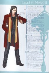 Rule 34 | 1boy, aged up, artbook, black hair, cheekbones, cigar, english text, engrish text, fate/stay night, fate (series), long hair, lord el-melloi ii, male focus, pants, parted bangs, ranguage, robe, scan, solo, spoilers, takeuchi takashi, type-moon, waver velvet