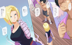 Rule 34 | 1girl, adjusting hair, android 18, animankan, bike shorts, blonde hair, blue eyes, blue skirt, bob cut, boots, breasts, cleavage, dragon ball, dragonball z, floor, from above, gradient background, highres, indoors, large breasts, legs, no eyes, parted lips, pink shirt, raglan sleeves, sequential, shirt, unworn shirt, short hair, simple background, skirt, smile, sound effects, speech bubble, standing, thighs, topless, translation request, undressing, vegeta, wooden floor