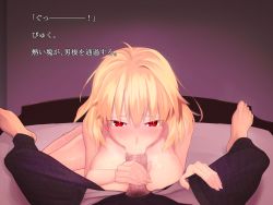 Rule 34 | 1boy, 1girl, :&gt;=, arcueid brunestud, bar censor, blonde hair, blush, breasts, censored, clothed male nude female, collarbone, erection, fellatio, handjob, hetero, highres, jewelry, kunabishi, large breasts, looking at viewer, necklace, nude, oral, penis, pov, red eyes, short hair, solo focus, tohno shiki, translation request, tsukihime