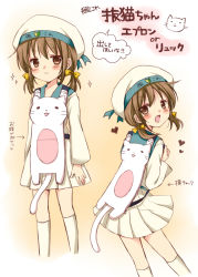 Rule 34 | 10s, 1girl, :3, apron, backpack, bad id, bad pixiv id, bag, brown eyes, brown hair, error musume, girl holding a cat (kancolle), hair ribbon, hat, heart, kantai collection, low twintails, open mouth, oumi neneha, personification, ribbon, shoshinsha mark, skirt, smile, solo, sparkle, translation request, twintails, whiskers, white legwear