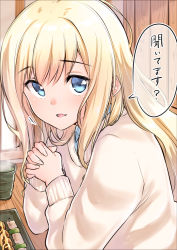 Rule 34 | 1girl, :d, blonde hair, blue eyes, blue shirt, collared shirt, commentary request, cup, food, interlocked fingers, long hair, long sleeves, looking at viewer, open mouth, original, own hands clasped, own hands together, pink sweater, shirt, smile, solo, sweater, translated, tray, upper body, wing collar, yuki arare