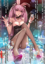 Rule 34 | 1girl, animal ears, bar censor, black pantyhose, bow, bowtie, breasts, censored, chinese text, collar, commentary request, cup, fake animal ears, foreshortening, glass, high heels, highres, knees together feet apart, large breasts, leotard, long hair, nipples, no panties, on table, original, pantyhose, pink eyes, pink footwear, pink hair, playboy bunny, pointless censoring, pussy, pussy juice stain, rabbit ears, sannamaman, simplified chinese text, sitting, solo, suggestive fluid, table, tagme, translation request, twintails, very long hair, wet, wet clothes, wet pantyhose