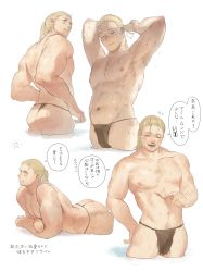 Rule 34 | 1boy, absurdres, armpits, ass, bara, blonde hair, blonde pubic hair, blue eyes, body hair, commentary, dark souls (series), english commentary, highres, kemuta, loincloth, lying, male focus, medium hair, mixed-language commentary, multiple views, muscular, navel, no armor, on stomach, pectorals, ponytail, presenting armpit, scar, solaire of astora, speech bubble, wading, water, white background