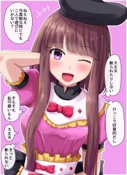 Rule 34 | 1girl, :d, arm behind head, arm up, black hat, blunt bangs, blush, bow, bowtie, breasts, brown hair, commentary request, dress, fusu (a95101221), hat, hime cut, large breasts, leaning to the side, nishida satono, one eye closed, open mouth, pink dress, puffy short sleeves, puffy sleeves, purple background, purple eyes, red bow, red bowtie, short hair with long locks, short sleeves, sidelocks, simple background, smile, solo, tate eboshi, touhou, translated