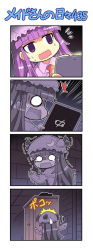 Rule 34 | 1girl, 4koma, ^^^, blank eyes, blunt bangs, cabinet, chibi, collision, colonel aki, comic, commentary request, crescent, crescent hair ornament, dark, hair ornament, hat, long hair, long sleeves, mob cap, patchouli knowledge, purple eyes, purple hair, scared, sidelocks, solo, surprised, sweatdrop, tablet pc, touhou, translation request, trembling