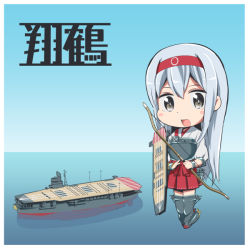Rule 34 | 10s, 1girl, bad id, bad pixiv id, bow (weapon), character name, day, hairband, historical name connection, japanese clothes, kantai collection, long hair, muneate, name connection, object namesake, ocean, pleated skirt, shiden (sashimi no wife), shoukaku (aircraft carrier), shoukaku (kancolle), silver hair, skirt, sky, solo, thighhighs, weapon, zettai ryouiki