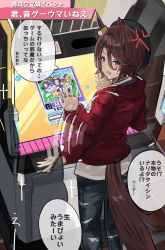 Rule 34 | 1girl, afterimage, anger vein, animal ears, arcade cabinet, beret, black headwear, blue eyes, brown hair, chunithm, commentary request, denim, hat, highres, horse ears, horse girl, horse tail, jacket, jeans, looking at viewer, narita taishin (umamusume), open mouth, pants, red jacket, shirt, short hair, solo focus, speech bubble, standing, sweatdrop, tail, the olphy, torn clothes, torn jeans, torn pants, translation request, umamusume, white shirt