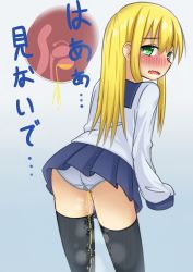 Rule 34 | 1girl, artist request, ass, black thighhighs, bladder, blonde hair, blue background, blue skirt, blush, cross-section, embarrassed, fallopian tubes, female focus, from behind, gradient background, green eyes, half-closed eyes, have to pee, leaning forward, legs apart, long hair, long sleeves, looking at viewer, looking back, looking to the side, multiple views, open mouth, original, panties, pantyshot, peeing, peeing self, pleated skirt, school uniform, serafuku, shirt, simple background, skirt, standing, steam, tears, text focus, thighhighs, translated, underwear, uniform, upskirt, uterus, wavy mouth, wet, wet clothes, wet panties, white panties, white shirt
