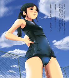 Rule 34 | black hair, blush, breasts, cameltoe, casual peeing, gossa-tei, have to pee, original, peeing, peeing self, ponytail, public indecency, purposeful wetting, small breasts, swimsuit, translated