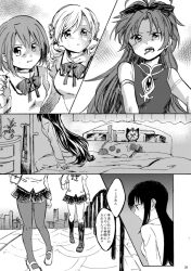 Rule 34 | 4girls, :o, akemi homura, alarm clock, alternate costume, bag, bed, bedroom, blanket, bow, breasts, check commentary, chest jewel, cityscape, cleavage cutout, clenched teeth, clock, clothing cutout, collared dress, comic, commentary, commentary request, curtains, desk, detached sleeves, dress, drill hair, fence, food in mouth, from side, frown, getting up, greyscale, hair bow, hair ornament, hairpin, hand up, holding, holding bag, kneehighs, long hair, long sleeves, looking down, lower body, magical girl, mahou shoujo madoka magica, medium breasts, miki sayaka, mitakihara school uniform, monochrome, multiple girls, no+bi=, open mouth, outdoors, pajamas, pantyhose, plant, pocky, pocky in mouth, ponytail, potted plant, road, sakura kyoko, school bag, school uniform, short hair, sidewalk, sitting, sleeveless, sleeveless dress, small breasts, socks, soul gem, speech bubble, straight hair, teeth, tomoe mami, translation request, twin drills, upper body, v-shaped eyebrows, walking