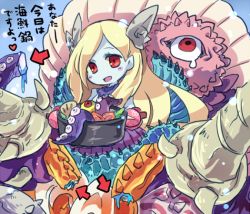 Rule 34 | 1girl, :d, blonde hair, blue skin, blush, chibi, colored skin, etrian odyssey, holding, holding pot, implied self-mutilation, long hair, looking at viewer, mittens, monster girl, open mouth, oven mitts, pink mittens, pot, pote (ptkan), red eyes, scylla (sekaiju), sekaiju no meikyuu, sekaiju no meikyuu 2, smile, solo, translation request, very long hair