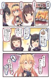 Rule 34 | &gt;;d, 10s, 3girls, :d, ;d, ^ ^, akizuki (kancolle), aqua eyes, black gloves, blue eyes, blush, bread crust, breasts, cleavage, closed eyes, comic, commentary request, cooking, crying, detached sleeves, drooling, eating, fingerless gloves, flower, flying sweatdrops, gloves, grill, grilling, hachimaki, hair flaps, hatsuzuki (kancolle), headband, headgear, highres, ido (teketeke), index finger raised, iowa (kancolle), kantai collection, light brown hair, long hair, md5 mismatch, medium breasts, multiple girls, navel, one eye closed, open mouth, own hands clasped, own hands together, ponytail, smile, star-shaped pupils, star (symbol), symbol-shaped pupils, translation request, triangle mouth, v-shaped eyebrows, wavy mouth