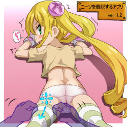 Rule 34 | 1girl, ass, awa, blonde hair, blush stickers, drill hair, gloves, green eyes, heybot!, kasrina, looking back, lying, on stomach, out of frame, panties, pov, pov hands, solo focus, striped clothes, striped thighhighs, thighhighs, translation request, underwear