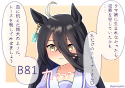 Rule 34 | 1girl, absurdres, ahoge, animal ears, black hair, blue shirt, blush, brown background, brown eyes, closed mouth, collarbone, commentary request, goom (goomyparty), hair between eyes, highres, horse ears, manhattan cafe (umamusume), nose blush, puffy sleeves, school uniform, shirt, solo, tracen school uniform, translation request, twitter username, two-tone background, umamusume, upper body, wavy mouth, white background
