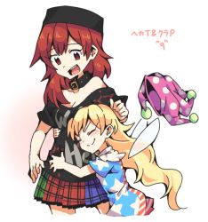 Rule 34 | 2girls, american flag dress, american flag legwear, bad id, bad twitter id, bare shoulders, blonde hair, closed eyes, clothes writing, clownpiece, collar, fairy wings, hat, hecatia lapislazuli, hug, jester cap, long hair, multicolored clothes, multicolored skirt, multiple girls, open mouth, ori (yellow duckling), pantyhose, red eyes, red hair, shirt, skirt, smile, star (symbol), striped, t-shirt, touhou, translated, very long hair, wings