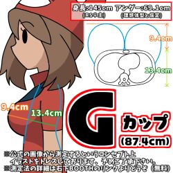 Rule 34 | 1girl, breasts, brown hair, creatures (company), cup size, female focus, from side, game freak, hikari okiraku, large breasts, may (pokemon), measurements, nintendo, pokemon, pokemon rse, simple background, solo, stats, translation request, upper body, white background