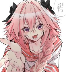 Rule 34 | 1boy, astolfo (fate), astolfo (sailor paladin) (fate), black bow, black ribbon, bow, braid, commentary request, fang, fate/apocrypha, fate (series), hair intakes, hair ribbon, haoro, long braid, looking at viewer, male focus, multicolored hair, official alternate costume, open mouth, pink hair, purple eyes, reaching, reaching towards viewer, red sailor collar, ribbon, sailor collar, school uniform, simple background, single braid, sketch, skin fang, solo, speech bubble, streaked hair, talking, translation request, trap, white background