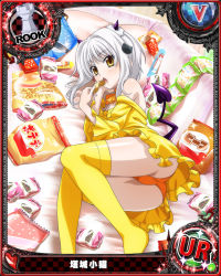 Rule 34 | 10s, 1girl, ass, card (medium), cat hair ornament, character name, chess piece, chips (food), demon horns, demon tail, eating, food, hair ornament, high school dxd, horns, indoors, lying, no shoes, official art, on side, open mouth, orange panties, panties, potato chips, rook (chess), silver hair, snack, solo, tail, thighhighs, toujou koneko, trading card, underwear, yellow eyes, yellow thighhighs