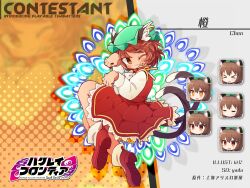 Rule 34 | 1girl, animal ears, blush, brown eyes, brown hair, cat ears, cat tail, character name, chen, closed mouth, danmaku, earrings, fang, fingernails, green headwear, hat, highres, ini (inunabe00), jewelry, long fingernails, long sleeves, mob cap, multiple tails, multiple views, nail polish, one eye closed, pleated skirt, red footwear, red nails, red skirt, red vest, sharp fingernails, shirt, shoes, short hair, single earring, skirt, smile, socks, tail, touhou, two tails, vest, white shirt, white socks, yada (xxxadaman)