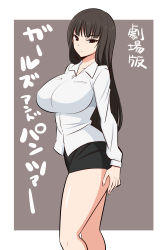 Rule 34 | 1girl, breasts, brown eyes, brown hair, gabao (mattari 2019), girls und panzer, large breasts, long hair, looking at viewer, mature female, nishizumi shiho, shirt, shorts, solo, thighs, translation request, white shirt