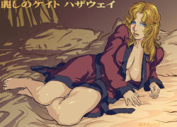 Rule 34 | 1990s (style), 1girl, barefoot, bed, bed sheet, blonde hair, blue eyes, breasts, curvy, feet, ginga hyouryuu vifam, kate hathaway, kate hathuway, large breasts, lips, oprince, retro artstyle, robe, solo