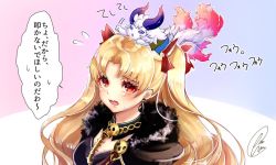 Rule 34 | 1girl, between breasts, black cape, black dress, blonde hair, blush, bow, breasts, cape, chiachun0621, detached collar, dress, earrings, ereshkigal (fate), fate/grand order, fate (series), flying sweatdrops, fou (fate), fur-trimmed cape, fur trim, gold trim, hair bow, hoop earrings, horns, infinity symbol, jewelry, large breasts, long hair, looking at viewer, necklace, open mouth, parted bangs, red bow, red eyes, skull, speech bubble, spine, tiara, translation request, two side up