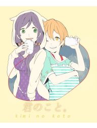 Rule 34 | 10s, 2girls, breasts, green eyes, hair between eyes, highres, holding, holding pillow, hood, hoshizora rin, large breasts, long hair, love live!, love live! school idol project, low twintails, multiple girls, off shoulder, one eye closed, open mouth, orange hair, pillow, purple hair, shirokuma (reirako-reirako), short hair, simple background, smile, string, string of fate, string phone, twintails, yellow eyes