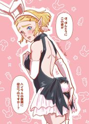 Rule 34 | 1girl, ass, bare back, blonde hair, blush, braid, carrot, earrings, elf, embarrassed, from behind, gloves, green eyes, highres, jewelry, leotard, looking at viewer, nintendo, open mouth, playboy bunny, pointy ears, princess zelda, rabbit, rabbit ears, rabbit tail, skirt, speech bubble, standing, sweat, talking, the legend of zelda, the legend of zelda: tears of the kingdom, translation request