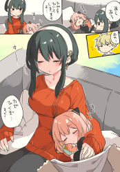 Rule 34 | 1girl, 2girls, anya (spy x family), black hair, blonde hair, blush, breasts, child, couch, covering with blanket, drooling, earrings, family, hair ornament, hairband, highres, jewelry, kamiyoshi rika, large breasts, long hair, mouth drool, multiple girls, pink hair, red sweater, sleeping, speech bubble, spy x family, sweater, twilight (spy x family), white hairband, yor briar