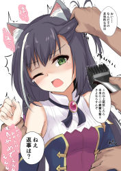 Rule 34 | 1girl, animal ear fluff, animal ears, arm grab, black hair, bullying, cat ears, commentary request, detached sleeves, electric razor, fang, grabbing another&#039;s hair, green eyes, hair clipper, highres, karyl (princess connect!), long hair, multicolored hair, one eye closed, princess connect!, rokosu (isibasi403), sleeveless, streaked hair, tears, translation request
