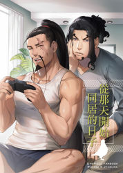Rule 34 | 2boys, :/, alternate costume, bare arms, bare shoulders, black eyes, black hair, brown hair, casual, closed eyes, contemporary, controller, couple, crossed legs, foxvulpine, game controller, grey shirt, hattori (one piece), jabra (one piece), long hair, male focus, multiple boys, muscular, one piece, pectorals, ponytail, rob lucci, scar, scar across eye, scar on face, shirt, smile, tank top, toned, toned male, white tank top