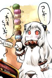 Rule 34 | 10s, 1girl, abyssal ship, black panties, chocolate, colored skin, dress, food, holding, horns, ice cream, ice cream cone, kantai collection, long hair, mittens, northern ocean princess, open mouth, panties, red eyes, sketch, solo, sparkling eyes, too many, translation request, underwear, white dress, white hair, white skin, yuzu momo