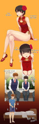 Rule 34 | !?, 4boys, absurdres, anklet, bare shoulders, barefoot, bed, black hair, blush, bowl cut, brown hair, bulge, china dress, chinese clothes, cleavage cutout, clothing cutout, crossed legs, cum, dress, flower, highres, hwa na jung, invisible chair, jewelry, legs, lipstick, long image, looking at another, looking at viewer, makeup, male focus, mole, mole under eye, multiple boys, necktie, nose blush, orange background, original, panties, pelvic curtain, red dress, red eyes, red flower, red footwear, red neckwear, resolution mismatch, school uniform, seiza, shirt, short dress, short hair, shorts, side-tie panties, side slit, sitting, smile, solo focus, source larger, stain, standing, sweatdrop, t-shirt, tall image, trap, underwear, yaoi, yellow panties