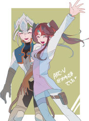 Rule 34 | ^ ^, akaba rei, arm up, closed eyes, copyright name, elbow gloves, gloves, hair between eyes, highres, holding another&#039;s arm, jacket, knee guards, long hair, looking at viewer, multicolored hair, open mouth, pouch, silver hair, simple background, smile, tasutekete, two-tone hair, very long hair, yu-gi-oh!, yu-gi-oh! arc-v, zarc