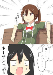 Rule 34 | 10s, 2014 fifa world cup, 2girls, bench, black hair, blazer, bow, bowtie, brown hair, chikuma (kancolle), comic, emphasis lines, hair ornament, hair ribbon, highres, jacket, kantai collection, kuso miso technique, multiple girls, red bow, red bowtie, ribbon, school uniform, short sleeves, simple background, sitting, sketch, surprised, tone (kancolle), translation request, twintails, ukami, white background, world cup, yaranaika