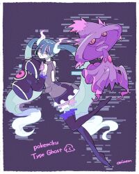 Rule 34 | 1girl, aqua hair, back cutout, bare shoulders, black thighhighs, clothing cutout, creatures (company), floating, game freak, gen 4 pokemon, ghost, ghost miku (project voltage), glitch, gradient hair, hatsune miku, highres, long hair, looking at viewer, mismagius, multicolored hair, nintendo, ominemmist, pale skin, pokemon, pokemon (creature), project voltage, see-through, see-through skirt, skirt, sleeves past fingers, sleeves past wrists, thighhighs, twintails, very long hair, vocaloid, will-o&#039;-the-wisp (mythology), yellow eyes