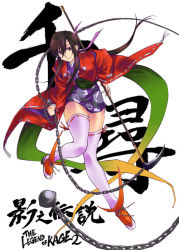 Rule 34 | 1girl, belt, brown eyes, brown hair, cape, chain, chihiro (kage no densetsu), facing viewer, floral print, from above, full body, haori, japanese clothes, kage no densetsu, kanji, kimono, kusarigama, long hair, looking at viewer, lying, nakada shin&#039;ichi, official art, on back, short kimono, sickle, simple background, solo, tabi, taito, text focus, thighhighs, weapon, white background, white thighhighs, zettai ryouiki