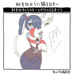 Rule 34 | 1boy, 1girl, bare shoulders, blue skin, blush, colored skin, detached collar, detached sleeves, dress, full body, hair over one eye, leviathan (skullgirls), long hair, long skirt, monster girl, no shoes, purple hair, red eyes, short hair, side ponytail, skirt, skull, skullgirls, socks, squigly (skullgirls), stitched mouth, stitches, striped legwear, striped sleeves, sumiyao (amam), translated, zombie