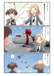 Rule 34 | 10s, 3girls, 3koma, aircraft, airplane, alisa (girls und panzer), black necktie, blazer, blonde hair, blue eyes, brown eyes, brown hair, c-5m super galaxy, closed eyes, cloud, cloudy sky, comic, day, dress shirt, flying, from behind, gift, girls und panzer, grey jacket, hair ornament, holding, jacket, kakizaki (chou neji), kay (girls und panzer), long hair, long sleeves, looking at another, multiple girls, musical note, naomi (girls und panzer), necktie, open clothes, open jacket, open mouth, parachute, party popper, quaver, saunders school uniform, school uniform, shirt, short hair, short twintails, sky, sleeves rolled up, smile, spoken musical note, standing, star (symbol), star hair ornament, translated, twintails, white shirt