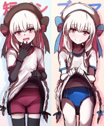 Rule 34 | 10s, 2girls, :d, alice (fate), bad id, bad pixiv id, beret, black bow, black gloves, black hat, black legwear, blue bow, blue buruma, blush, bow, braid, buruma, closed mouth, clothes lift, doll joints, elbow gloves, fate/extra, fate (series), gloves, gym shirt, gym shorts, gym uniform, hair bow, hand to own mouth, hat, hat bow, head tilt, joints, lifting own clothes, long hair, looking at viewer, low twintails, multiple girls, nursery rhyme (fate), open mouth, pink eyes, purple shorts, shirt, shirt lift, short shorts, short sleeves, shorts, sketch, smile, thighhighs, twin braids, twintails, very long hair, wada kazu, white hat, white shirt