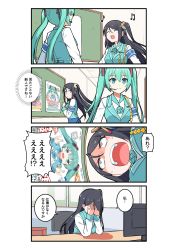 Rule 34 | 4koma, absurdres, aqua eyes, aqua hair, aqua rose, aqua vest, armband, beamed sixteenth notes, black hair, blue skirt, board, chicke iii, comic, commentary, constricted pupils, cosplay, covering face, crossover, crypton future media, desk, eighth note, flower, flower neckwear, hatsune miku, headset, highres, krt girls, long hair, monitor, music, musical note, official art, open mouth, poster (object), rose, shaded face, shirt, side ponytail, singing, sitting, skirt, smile, speech bubble, spoken musical note, surprised, sweat, translated, twintails, uniform, very long hair, vest, vocaloid, walking, white shirt, x arms, xiao qiong, xiao qiong (cosplay)