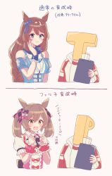 Rule 34 | 24mbb, 2boys, 2girls, animal ears, bare shoulders, blue bow, blue eyes, blue jacket, blush, bow, brown hair, clenched hands, clipboard, closed mouth, commentary request, dress, ear bow, frilled dress, frills, grey background, hair between eyes, highres, holding, holding clipboard, horse ears, horse girl, idolmaster, jacket, long hair, long sleeves, medium hair, multicolored hair, multiple boys, multiple girls, open mouth, p-head producer, pink dress, producer (idolmaster), puffy short sleeves, puffy sleeves, red jacket, scrunchie, short sleeves, simple background, smart falcon (umamusume), smile, streaked hair, super creek (umamusume), t-head trainer, tracen training uniform, track jacket, translation request, umamusume, white hair, wrist scrunchie