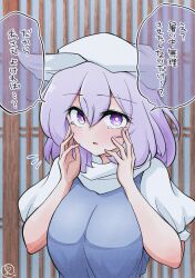 Rule 34 | 1girl, blush, breasts, bright pupils, commentary request, flying sweatdrops, highres, large breasts, letty whiterock, light purple hair, looking at viewer, open mouth, purple eyes, scavia10, short hair, short sleeves, signature, solo, speech bubble, tearing up, touhou, translation request, upper body, white headwear, white pupils
