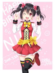 Rule 34 | 1girl, ;d, black hair, black thighhighs, blush, boots, bow, bowtie, butterfly hair ornament, character name, commentary request, cross-laced clothes, dated, double m/, earrings, hair ornament, happy birthday, heart, heart print, highres, jewelry, long sleeves, looking at viewer, love live!, love live! school idol project, m/, one eye closed, open mouth, pink background, red eyes, red footwear, red skirt, sakurai makoto (custom size), signature, skirt, smile, smiley face, solo, sparkle, standing, standing on one leg, sunny day song, thighhighs, twintails, yazawa nico, yellow bow, yellow bowtie