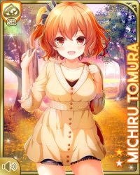 Rule 34 | 1girl, blue shorts, brown eyes, brown hair, card (medium), day, forest, girlfriend (kari), looking at viewer, matching hair/eyes, nature, official art, open mouth, outdoors, qp:flapper, shirt, shoes, shorts, side ponytail, smile, solo, sunset, tagme, thighhighs, tomura michiru, white shirt