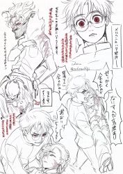 1boy 1girl alternate_form artist_name dandadan glasses highres mask mouth_mask red_eyes signature simple_background sketch suhazu66fj takakura_ken_(dandadan) transformation twitter_username