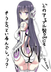 Rule 34 | 1girl, :&lt;, akaza, apple inc., ass, bare shoulders, black hair, butt crack, elbow gloves, gloves, logo, long hair, looking at viewer, personification, purple eyes, simple background, siri, solo, thighhighs, translated, very long hair, white background, white gloves, white thighhighs