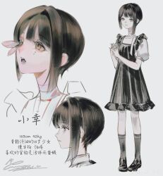 Rule 34 | 1girl, absurdres, bandaged neck, bandages, black dress, black footwear, black socks, blunt bangs, blunt ends, brown hair, bug, character name, character profile, chinese commentary, chinese text, closed mouth, commentary request, cropped shirt, cropped torso, dress, eyelashes, frilled dress, frills, from side, full body, grey background, hair intakes, highres, interlocked fingers, kneehighs, light smile, lips, loafers, mie haha, mole, mole under eye, multiple moles, multiple views, one eye covered, open mouth, original, own hands together, partially colored, pleated dress, puffy short sleeves, puffy sleeves, shoes, short dress, short hair, short sleeves, signature, simple background, socks, square neckline, teeth, translation request, upper teeth only, weibo watermark, white sleeves, yellow eyes