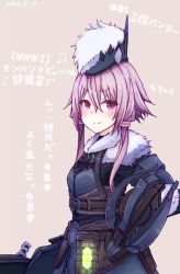 Rule 34 | 1girl, 2020, armor, blue armor, blue hat, closed mouth, dated, fur collar, garrison cap, hachikuji, hair between eyes, hair tie, hat, highres, kadachi (armor), light purple hair, long hair, low twintails, monster hunter, monster hunter: world, monster hunter (series), pink eyes, smile, solo, translation request, twintails, v-shaped eyebrows, vocaloid, voiceroid, yuzuki yukari